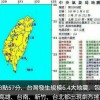 台湾で発生した地震に関して、遅れて報道する姿勢の朝日新聞とＮＨＫ