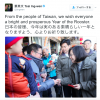 なぜ台湾総統（大統領）は、英語と日本語でだけツイートしたのか？