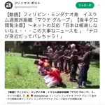 日本のマスコミが報道しない危険なイスラム教徒たち