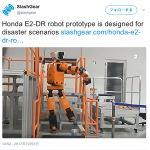 【動画あり】ホンダ、新型ロボット発表。身長168センチ、体重85キロ