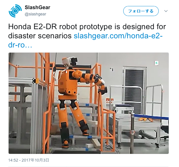動画あり ホンダ 新型ロボット発表 身長168センチ 体重85キロ 長崎県立大村高校卒業生同窓会