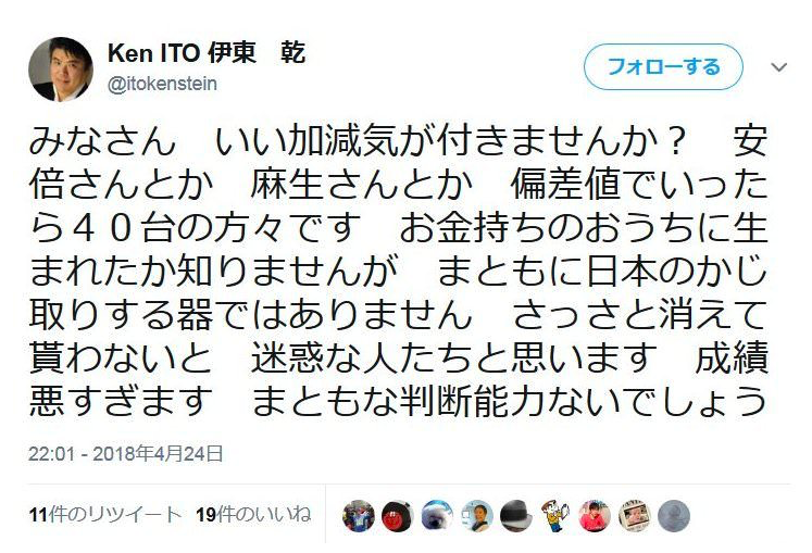 在校生向け 偏差値が社会のすべてだと思い込んでいる人へ その１ その考え間違ってない 長崎県立大村高校卒業生同窓会