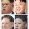 北朝鮮の金正恩は４人以上いる。耳の形で確認できる金正恩の影武者説