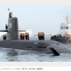 【動画あり】新型潜水艦「しょうりゅう（翔龍）」、海上自衛隊に引き渡し完了