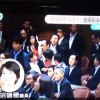 【TVがやっと取り上げた】津田弥太郎・民主党議員が国会内で女性議員にセクハラ暴行