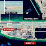 【平和ボケが沈黙】中国が南沙諸島で「滑走路完成」