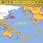 TPP時代に必要な外国語は、日本語、英語、スペイン語、ベトナム語、そしてマレー語？