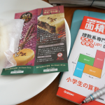 【躾（しつけ）は重要】朝鮮迎え舌（むかえじた）という日本の文化にない食べ方をする人たち