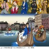 浮世絵ルパン三世、新宿伊勢丹で発売中　２月８日まで
