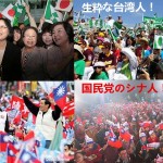 台湾・大統領選挙（1月16日）、そして防衛省による選挙分析