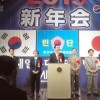 危険な政党・日本共産党の目的は、朝鮮人に日本を支配させることでしょ？