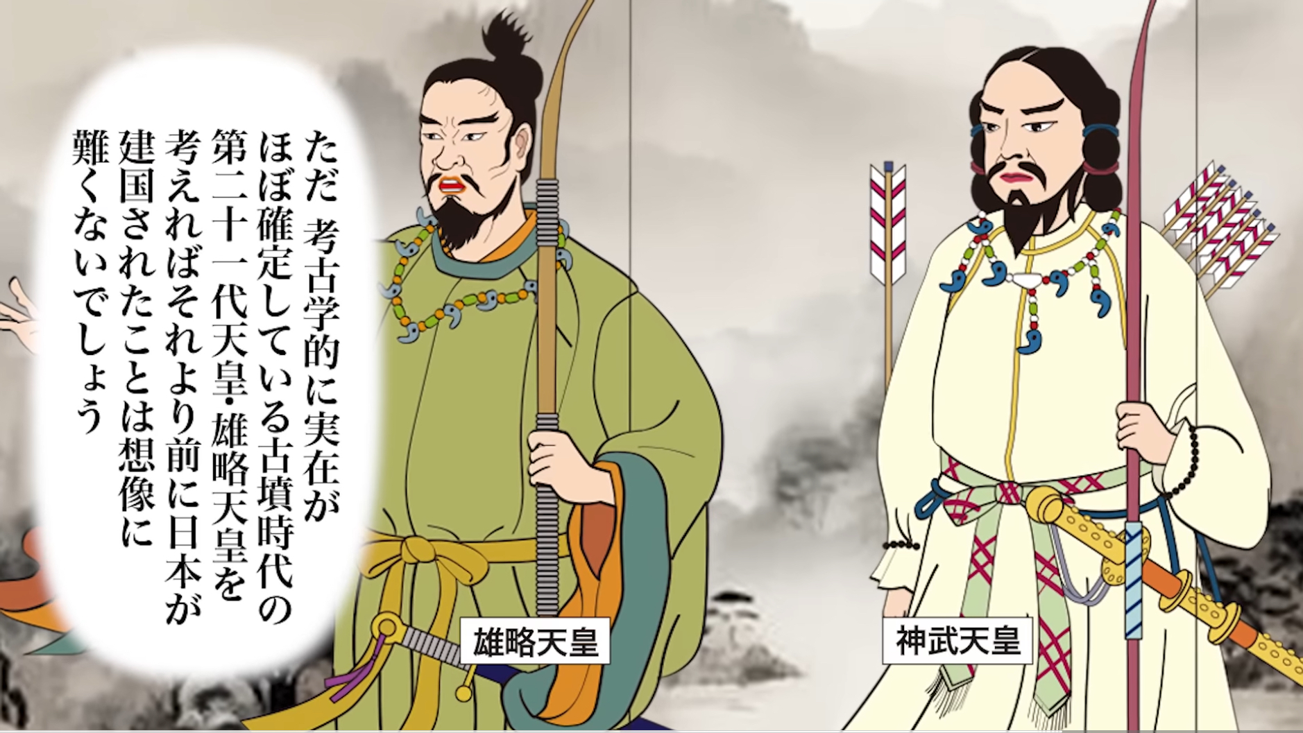 【在校生向け】学校の先生が教えなかった古事記と日本書紀の違い – 長崎県立大村高校卒業生同窓会