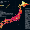 最大震度マップ：日本全国、すべての地域で大地震の可能性があります