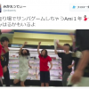 【在校生向け】スーパー西友店内で営業妨害をおこなった青山学院大学生