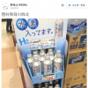 水素水でわかった日本の理科教育の敗北
