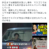 【犯人はやっぱり朝鮮人でした】大阪・線路突き落とし事件：犯人はやはり朝鮮人