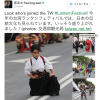 台湾、蔡英文（さいえいぶん）総統（大統領）、日本語で台湾ランタン祭をツィート