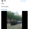【動画】中国の暴動と市中ひきまわしの刑：人権がない共産党の中華人民共和国