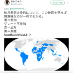 長崎の高校生平和大使、演説中止決定：西日本新聞は中止決定理由を報道しないのはなぜ？