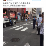 【中国人移民の町、東京・池袋北口】女性の悲鳴。昼間、女性に襲いかかり路上で強姦（レイプ）する男