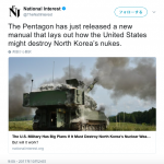 【開戦前】アメリカ、北朝鮮の核施設を破壊するマニュアルを発表