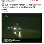 【動画】北朝鮮が公開したミサイルの様子と専門家の分析、そして韓国と北朝鮮の国境写真