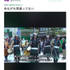 【動画】日本に潜入した北朝鮮スパイが、極秘撮影し北朝鮮で放送した日本の軍事パレード