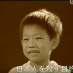 反日教育で洗脳する中国：「日本人を殺す目的です」と笑いながら答える子供たち
