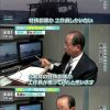 【韓国軍レーダー照射事件】問題は、日本のEEZ内で、旗をかかげないで、北朝鮮の船に接触し、無線に答えなかったこと