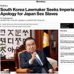 解決した問題を蒸（む）し返し、でっちあげて「日王は謝罪しろ」と主張する韓国：日本に王様なんていないけど