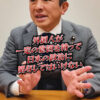 大村市長（園田さん）と諫早市長（大久保さん）は出自が朝鮮民族で、帰化朝鮮人なのですか？