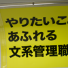 ガンダム・ジークアクスに行ってきました