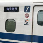 【在校生向け】高校時代、世界史で、古代の都市についてわからなかったことが、最近わかった