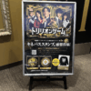 【在校生向け】大村の先輩の著作：「ルワンダ中央銀行総裁日記」でわかる、ほんとうは、日本では英語力が低くてもかまわない理由