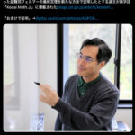 【在校生向け】フェルマーの料理と数学：フェルマーの定理