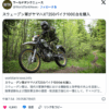 スウェーデン軍が1000台調達した、ヤマハのバイクＸＴ２５０