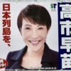 ネットの後追いになってしまったオールドメディア：産経新聞