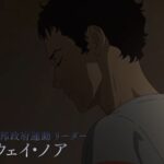 「閃光のハサウェイ、キルケーの魔女」は来年（令和8/2026)1月30日（金）公開予定