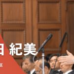 【在校生向け】小野田紀美(おのだきみ)経済安全保障担当 大臣も歴史マンガ「ヘタリア」推しです