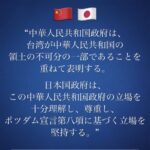 #頭が悪い中国 2