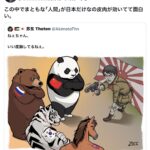 #仕事が早い高市内閣：日本版DOGE（ドージ）、スパイ防止法、いよいよ始まる