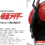 #ショッカー　中国人留学生が署名する「秘密の誓約書」が国会で明らかになりました