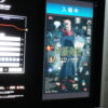 #行ってきました　映画「呪術廻戦（じゅじゅつかいせん）　渋谷事変X死滅回游」