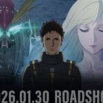 「閃光のハサウェイ　キルケーの魔女」本予告が出た　劇場公開は令和8（2026）/1/30より