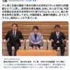 #仕事が早い高市内閣　内閣支持率が上昇。犯罪者不起訴の理由を公開へ（法務省激震）