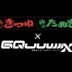 「水槽の街から」で、すぐジークアクスの世界観