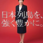 スパイを炙（あぶ）り出す「スパイ防止法」に反対する人たち