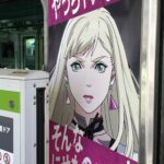 朝の山手線で閃光のハサウェイ