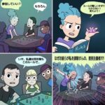 多文化共生で成功した国は一つもない