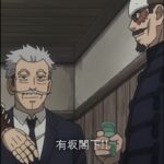 アリサカのライフル、ゴールデンカムイ、ウソを教えた長崎県の教員たち、そして大村高校